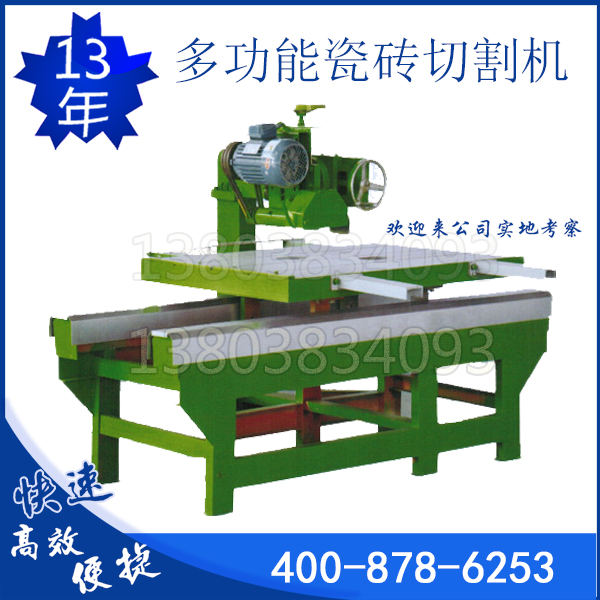 石材機(jī)械怎么系統(tǒng)的維護(hù)呢？
